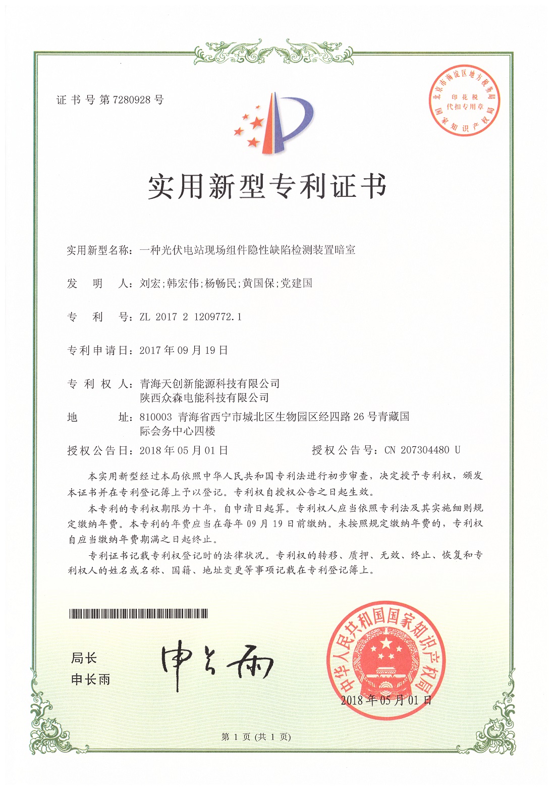 1681712914308109.jpg