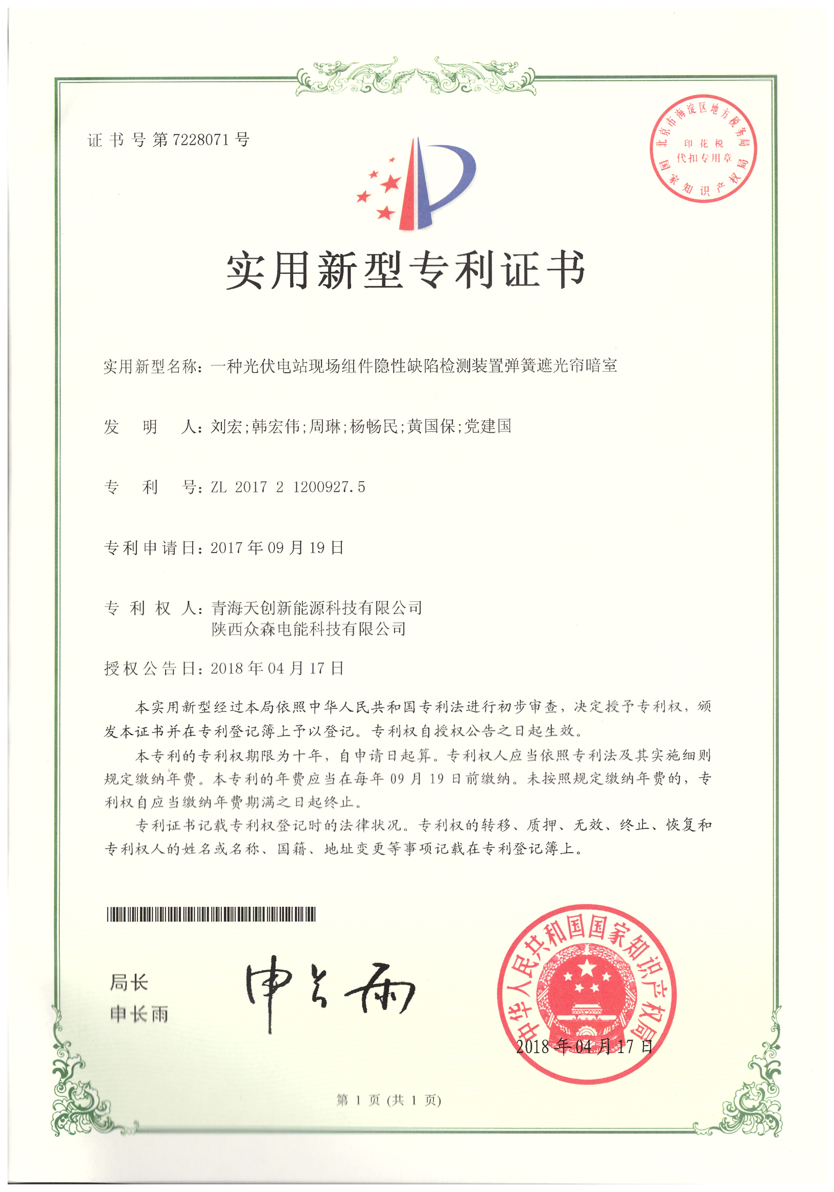 1681712998917940.jpg