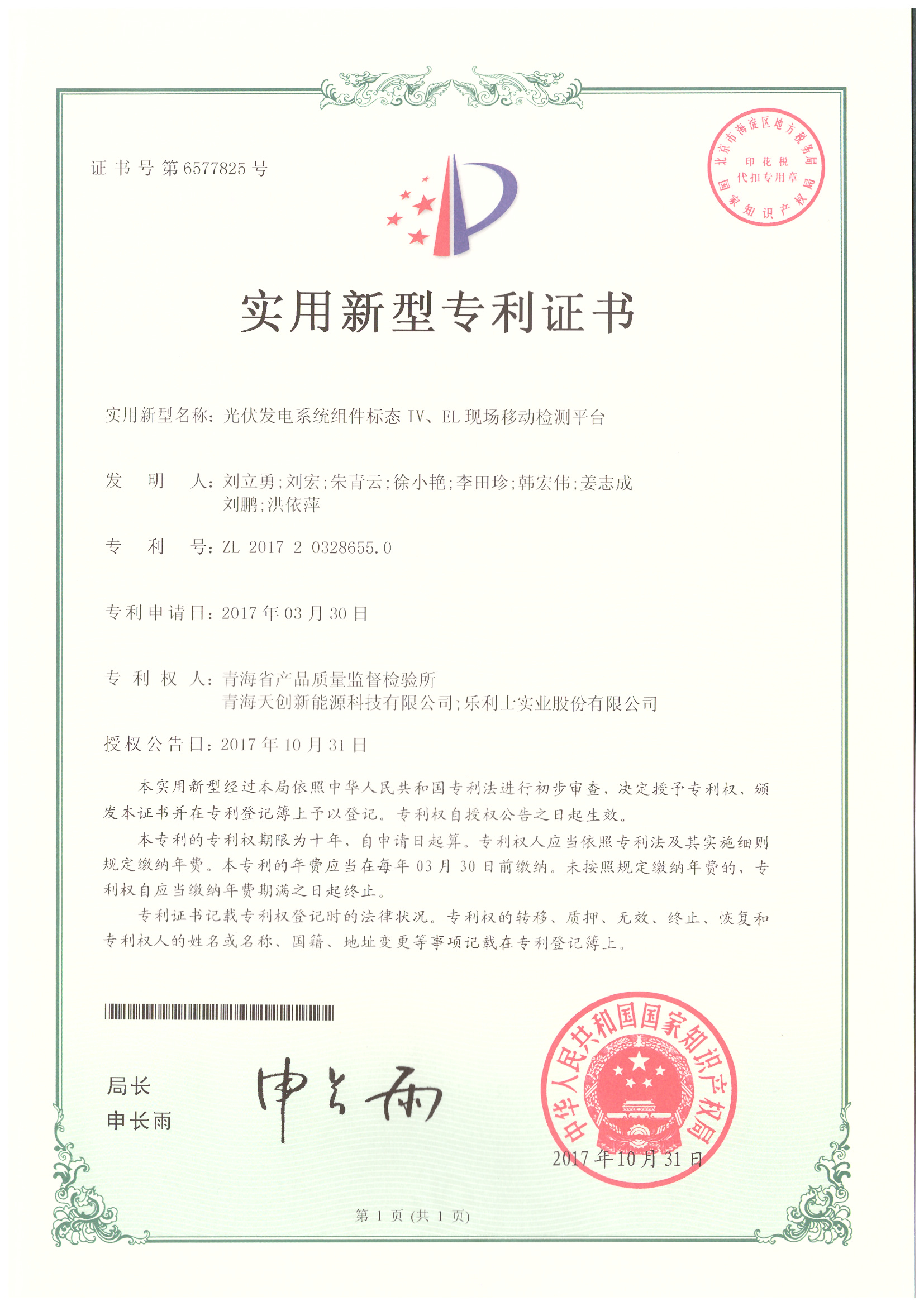 1681713557617605.jpg