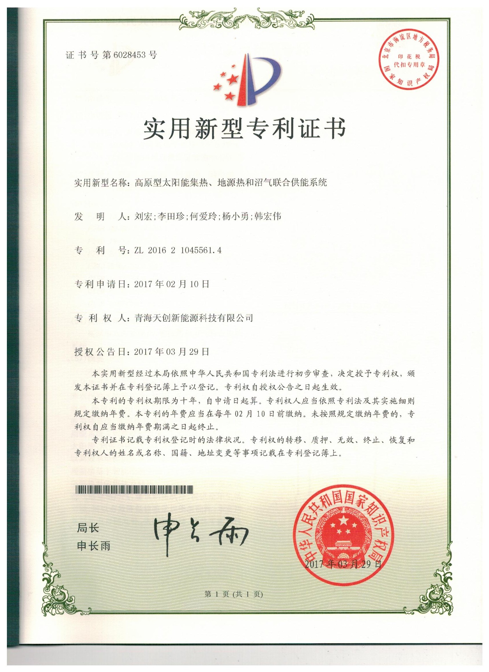1681714158678427.jpg