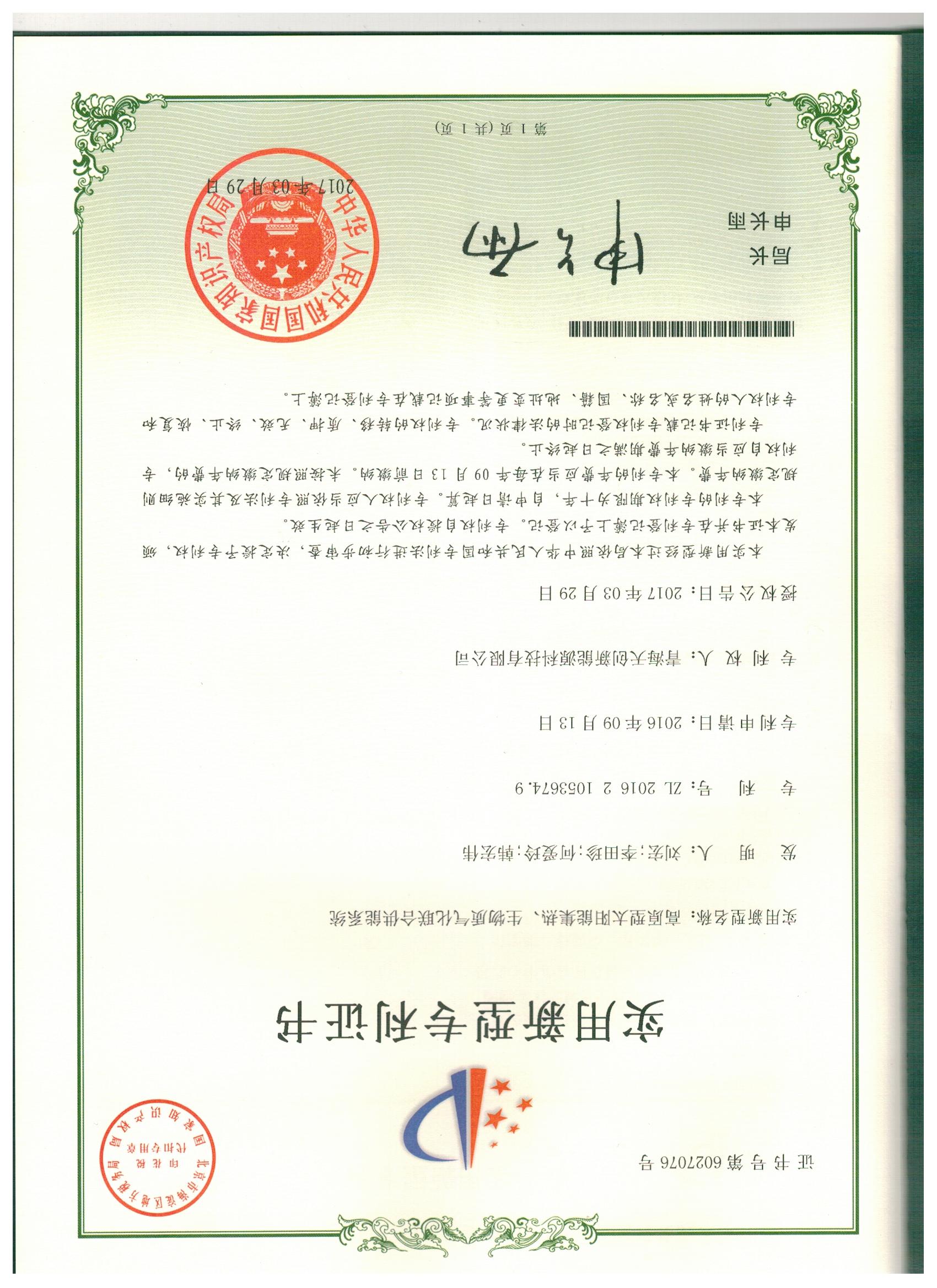 1681714235674883.jpg