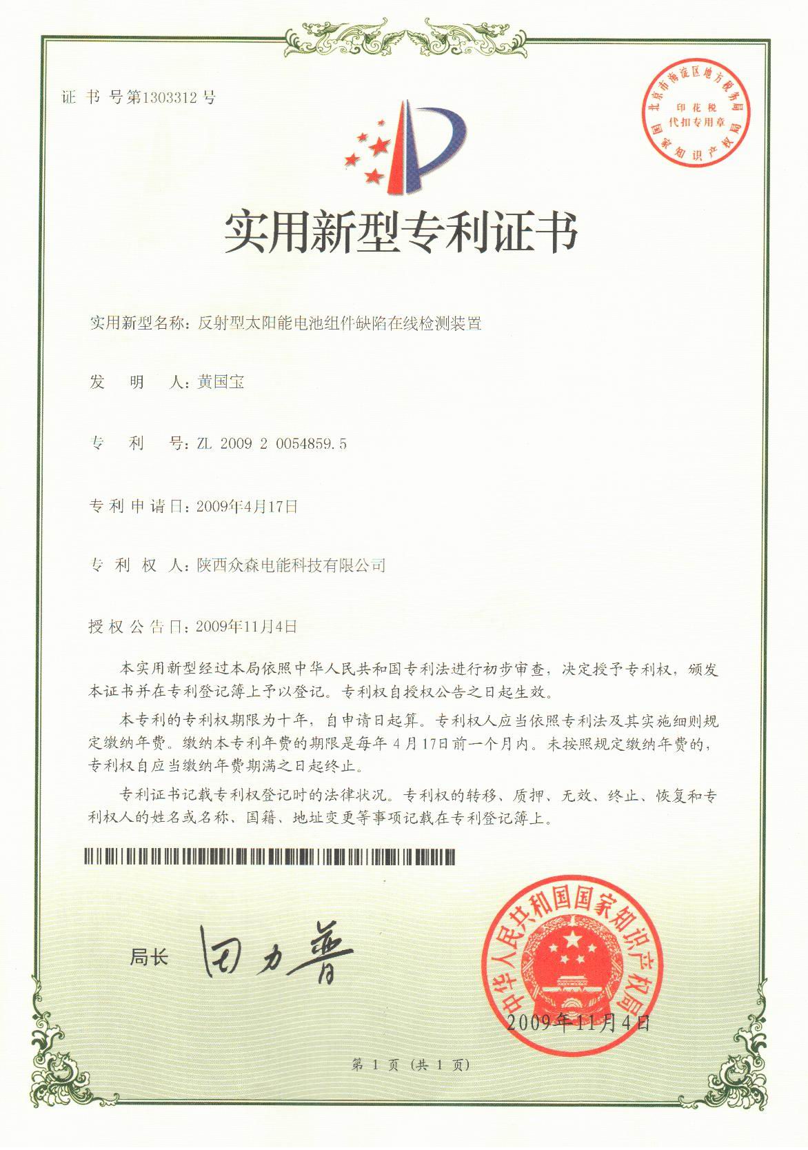 1681714667102754.jpg